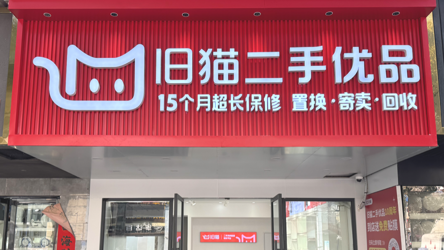 景德镇二手数码店哪家比较实在？一个景德镇陶瓷大学学生的真实购机经历